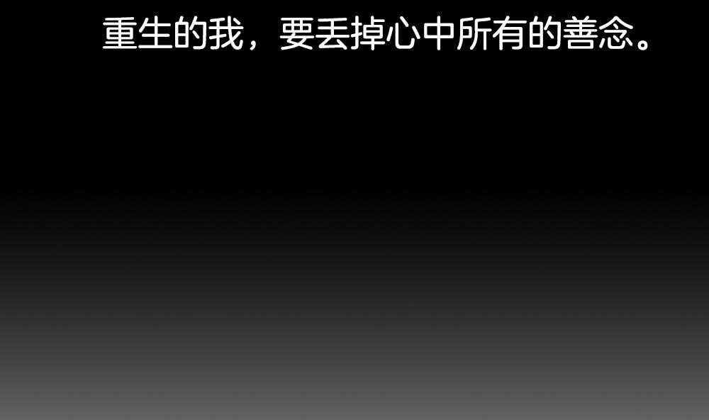 🍻拂晓的花嫁 第228话 戒指 5 第16页
