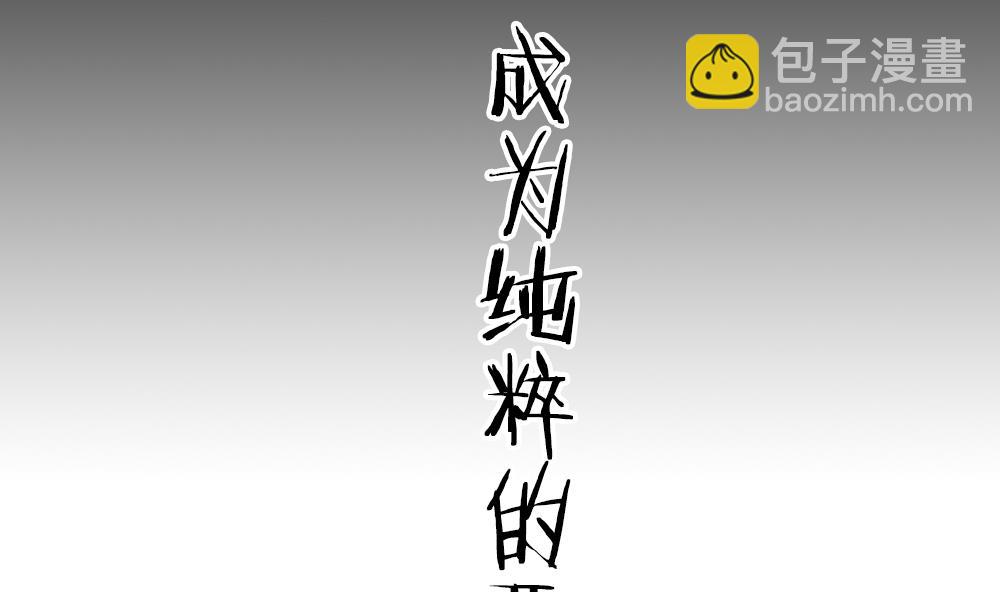 🍻拂晓的花嫁 第228话 戒指 5 第17页