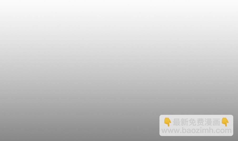 🍻拂晓的花嫁 第228话 戒指 5 第4页