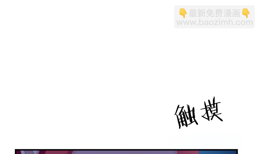 🍻拂晓的花嫁 第228话 戒指 5 第43页