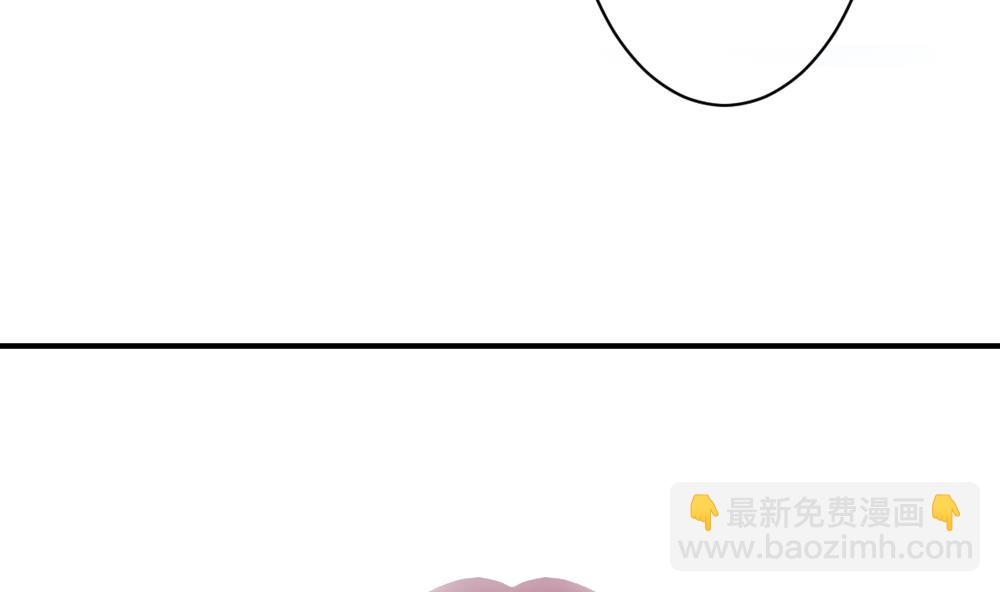 🍻拂晓的花嫁 第228话 戒指 5 第46页