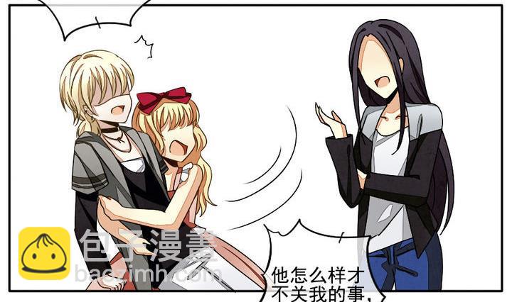 🍻拂晓的花嫁 第022话 兄弟 5 第14页