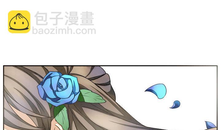 🍻拂晓的花嫁 第022话 兄弟 5 第20页