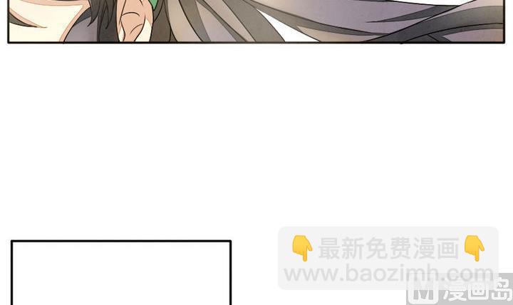 🍻拂晓的花嫁 第022话 兄弟 5 第21页