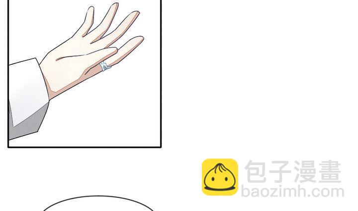 🍻拂晓的花嫁 第022话 兄弟 5 第22页