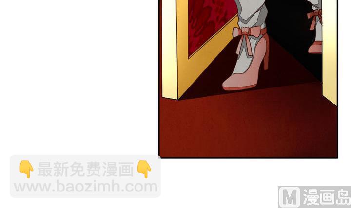 🍻拂晓的花嫁 第022话 兄弟 5 第3页