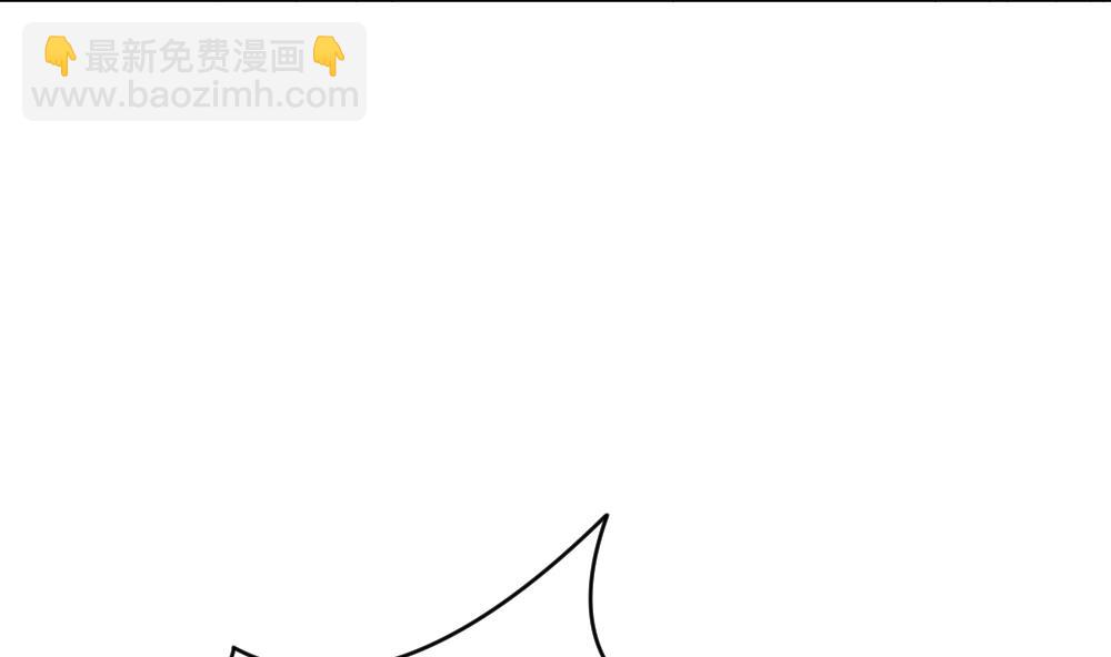 🍻拂晓的花嫁 第230话 戒指 7 第10页