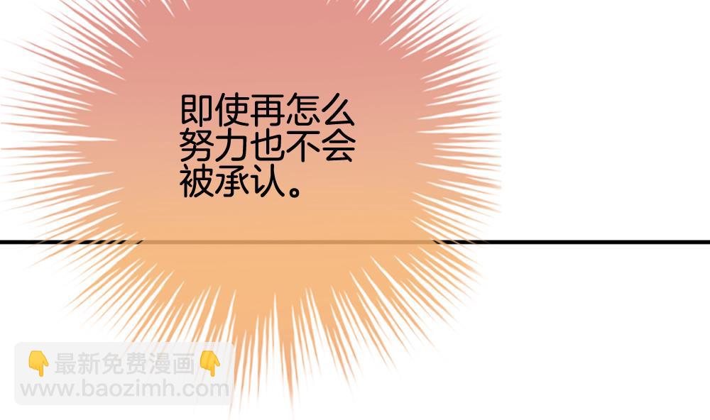 🍻拂晓的花嫁 第230话 戒指 7 第20页