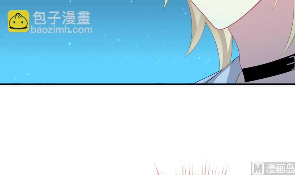 🍻拂晓的花嫁 第230话 戒指 7 第39页