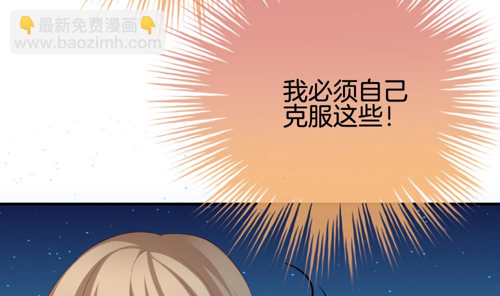 🍻拂晓的花嫁 第230话 戒指 7 第43页