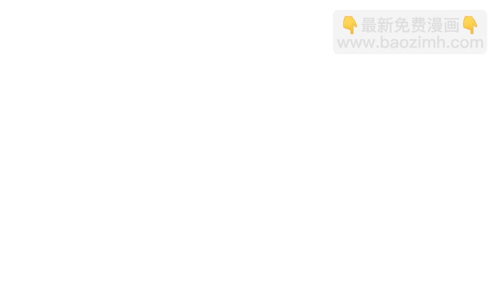 🍻拂晓的花嫁 第230话 戒指 7 第46页