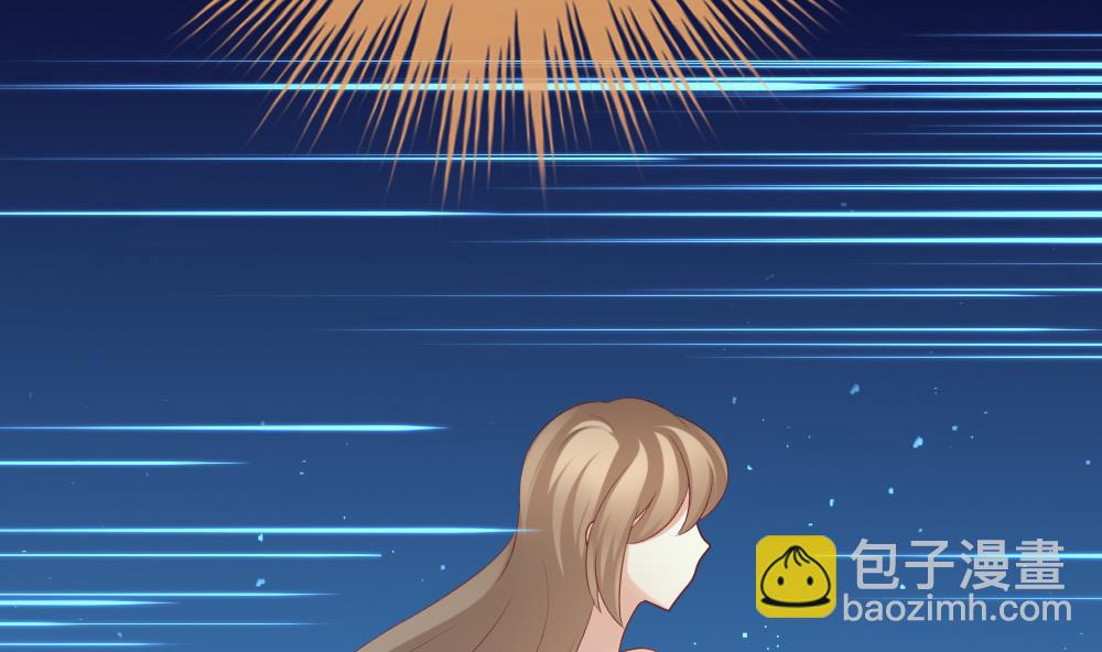 🍻拂晓的花嫁 第230话 戒指 7 第5页