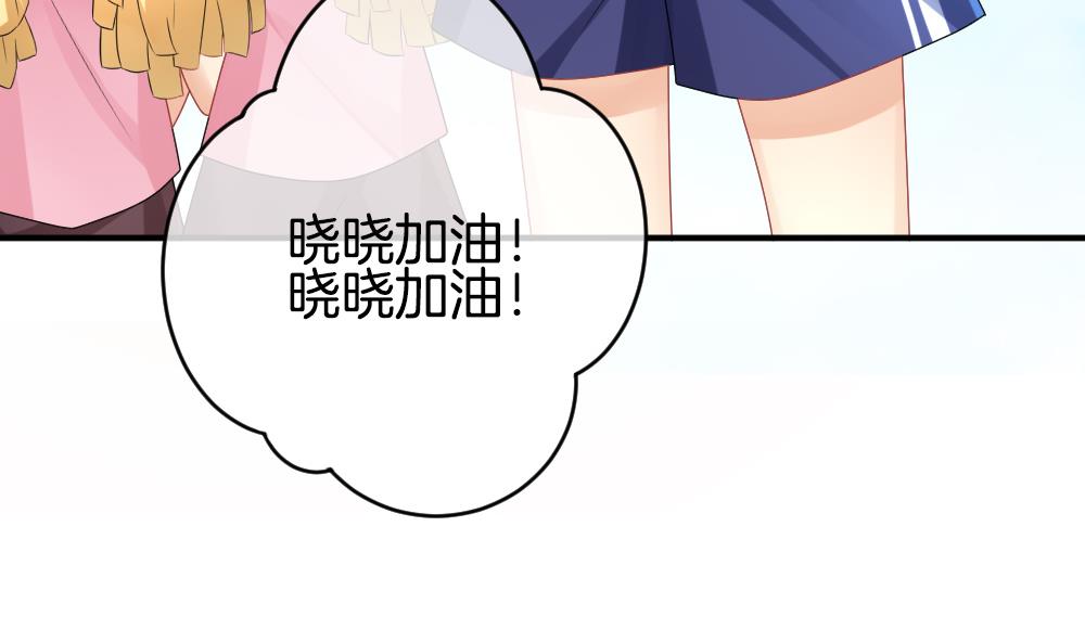 🍻拂晓的花嫁 第232话 二周年特别篇 1 第11页