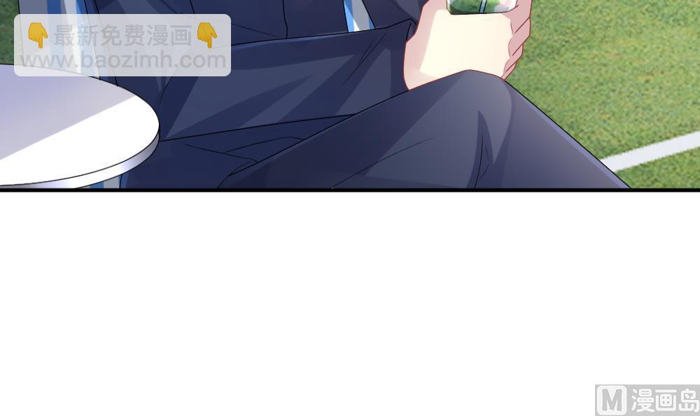 🍻拂晓的花嫁 第232话 二周年特别篇 1 第18页