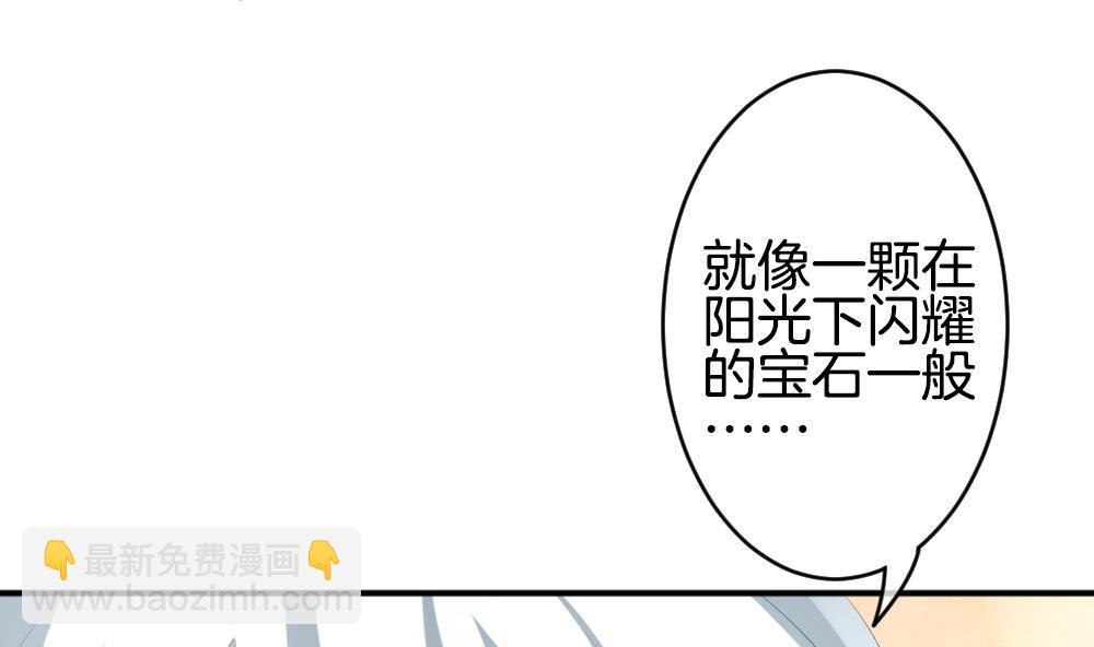 🍻拂晓的花嫁 第232话 二周年特别篇 1 第22页