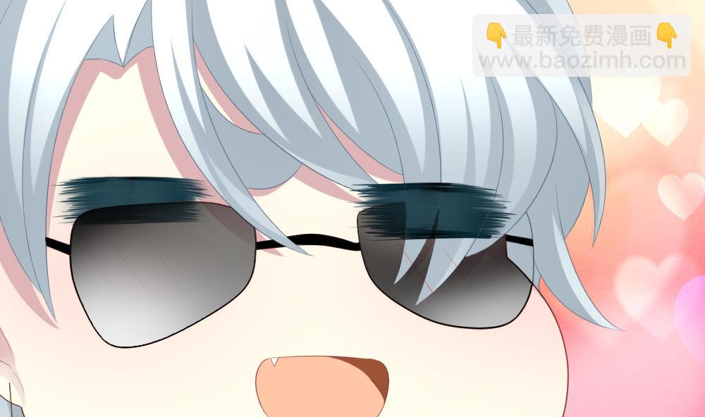🍻拂晓的花嫁 第232话 二周年特别篇 1 第23页