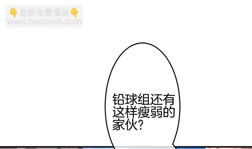 🍻拂晓的花嫁 第232话 二周年特别篇 1 第25页
