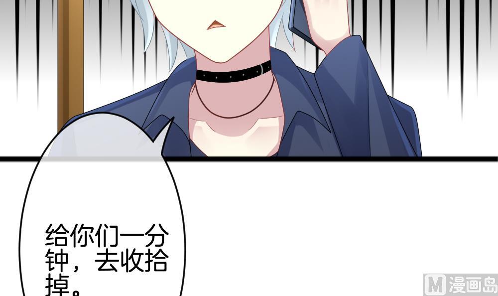 🍻拂晓的花嫁 第232话 二周年特别篇 1 第33页