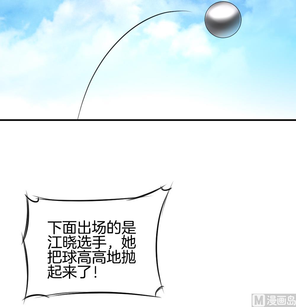 🍻拂晓的花嫁 第232话 二周年特别篇 1 第42页