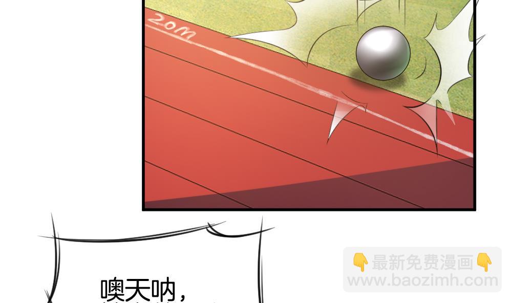 🍻拂晓的花嫁 第232话 二周年特别篇 1 第44页