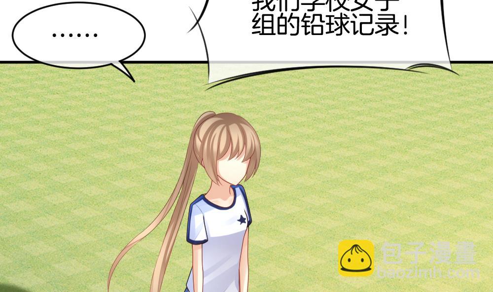 🍻拂晓的花嫁 第232话 二周年特别篇 1 第46页