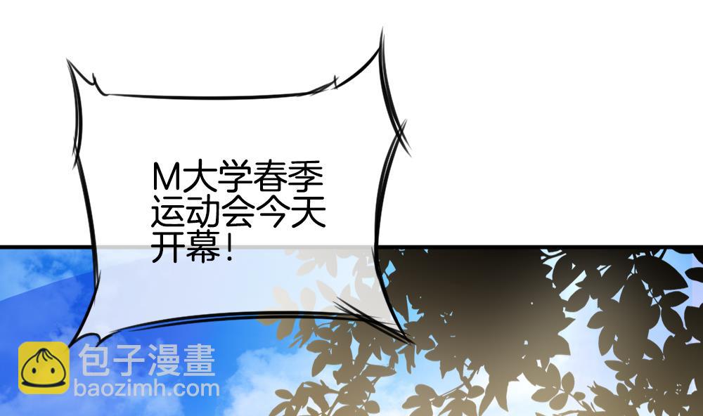 🍻拂晓的花嫁 第232话 二周年特别篇 1 第5页