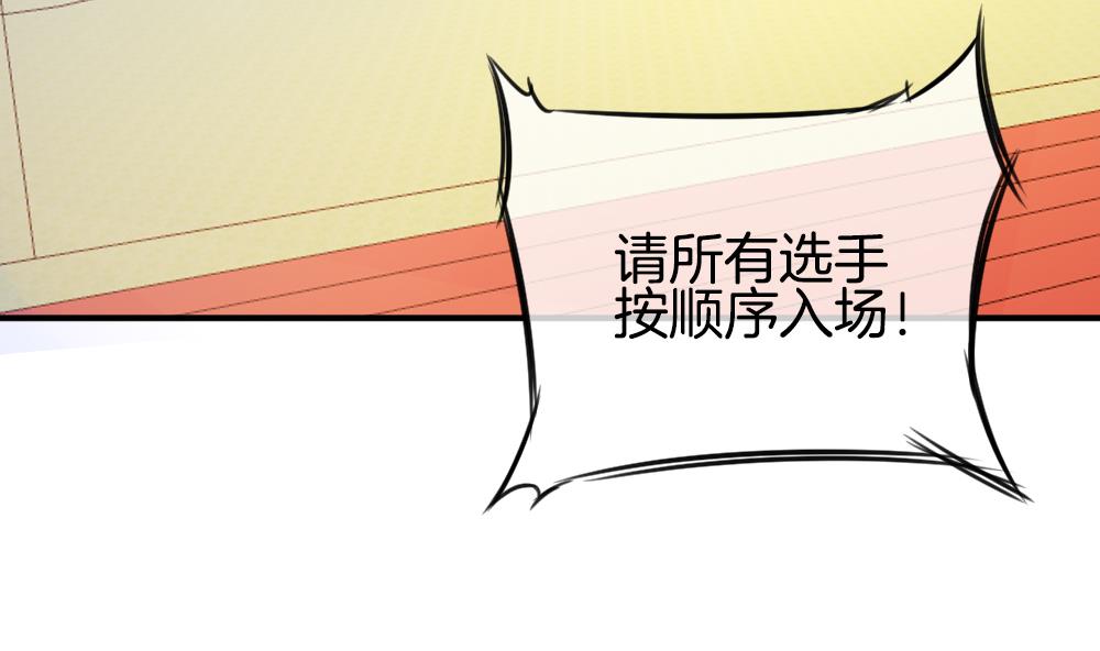 🍻拂晓的花嫁 第232话 二周年特别篇 1 第7页