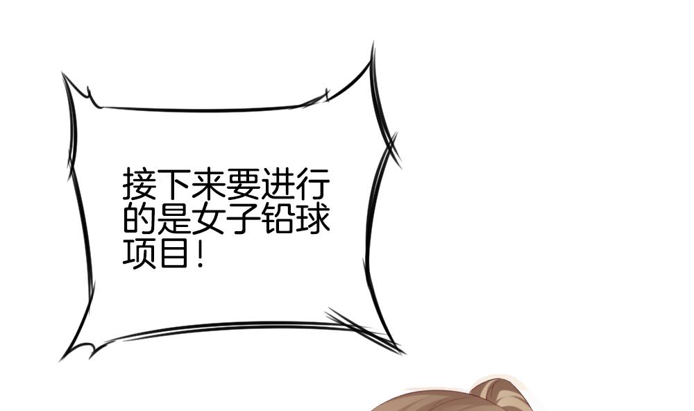 🍻拂晓的花嫁 第232话 二周年特别篇 1 第8页