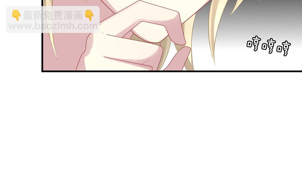 🍻拂晓的花嫁 第234话 2周年特别篇 3 第25页