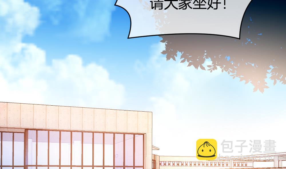 🍻拂晓的花嫁 第234话 2周年特别篇 3 第5页
