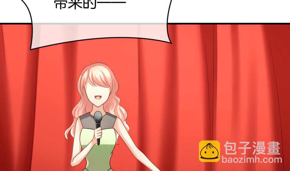 🍻拂晓的花嫁 第234话 2周年特别篇 3 第8页