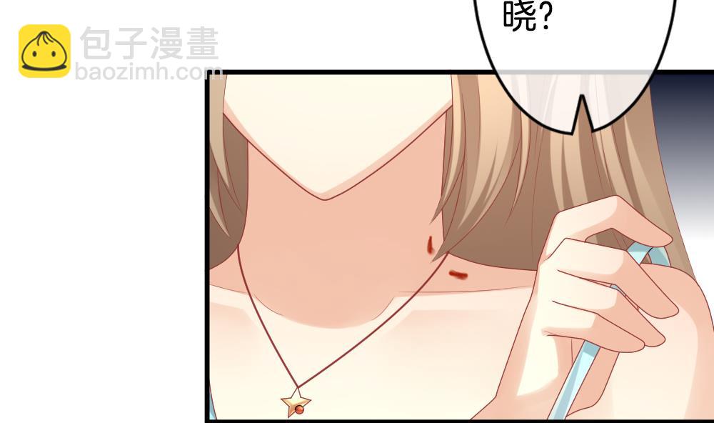 🍻拂晓的花嫁 第236话 戒指 10 第20页