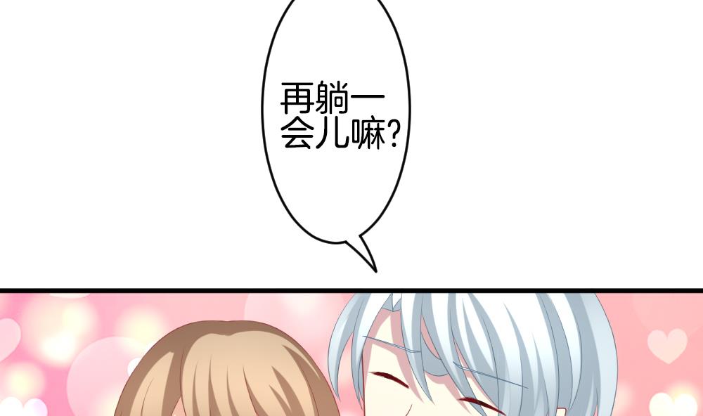 🍻拂晓的花嫁 第236话 戒指 10 第22页