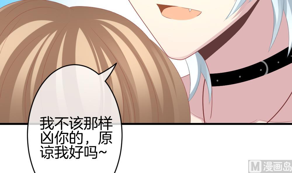 🍻拂晓的花嫁 第236话 戒指 10 第27页