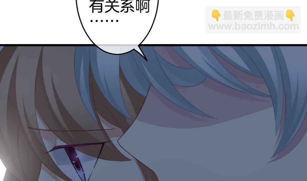🍻拂晓的花嫁 第236话 戒指 10 第32页