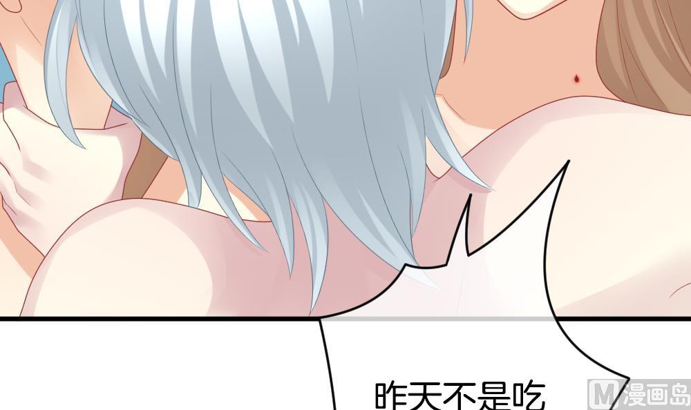 🍻拂晓的花嫁 第236话 戒指 10 第42页