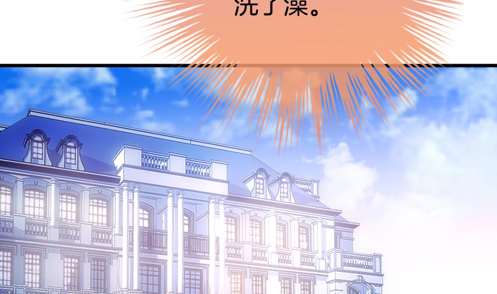🍻拂晓的花嫁 第236话 戒指 10 第5页