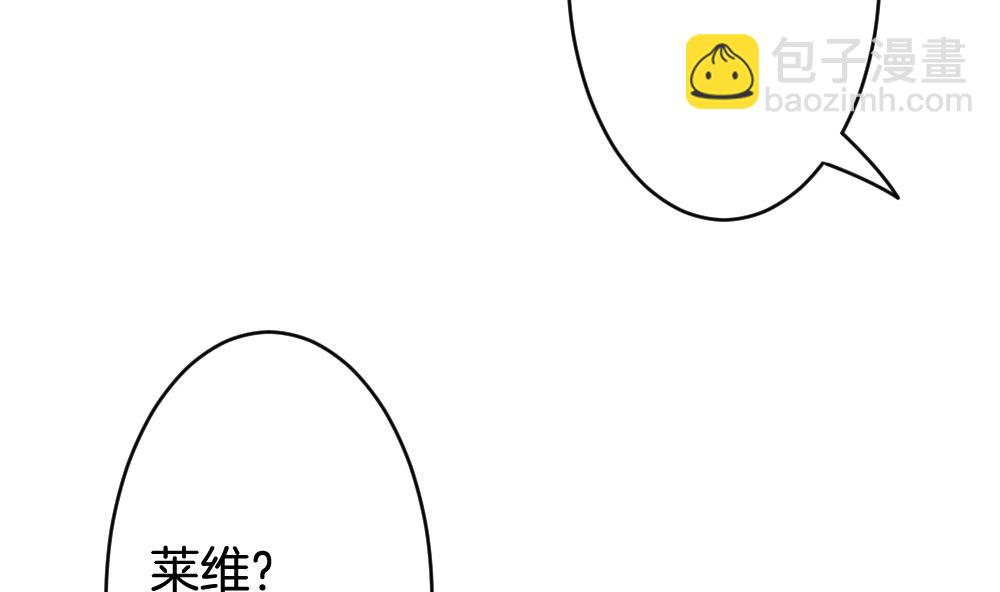 🍻拂晓的花嫁 第238话 戒指 12 第17页