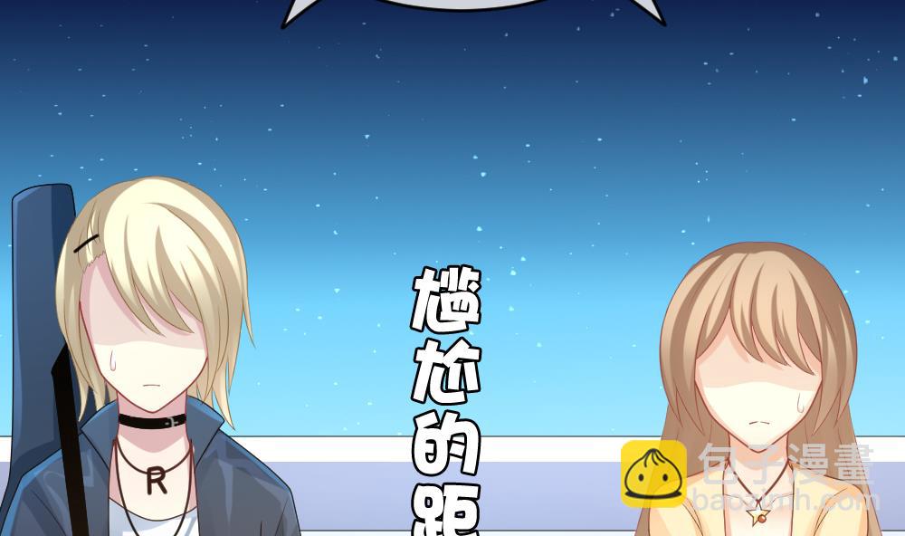 🍻拂晓的花嫁 第238话 戒指 12 第22页