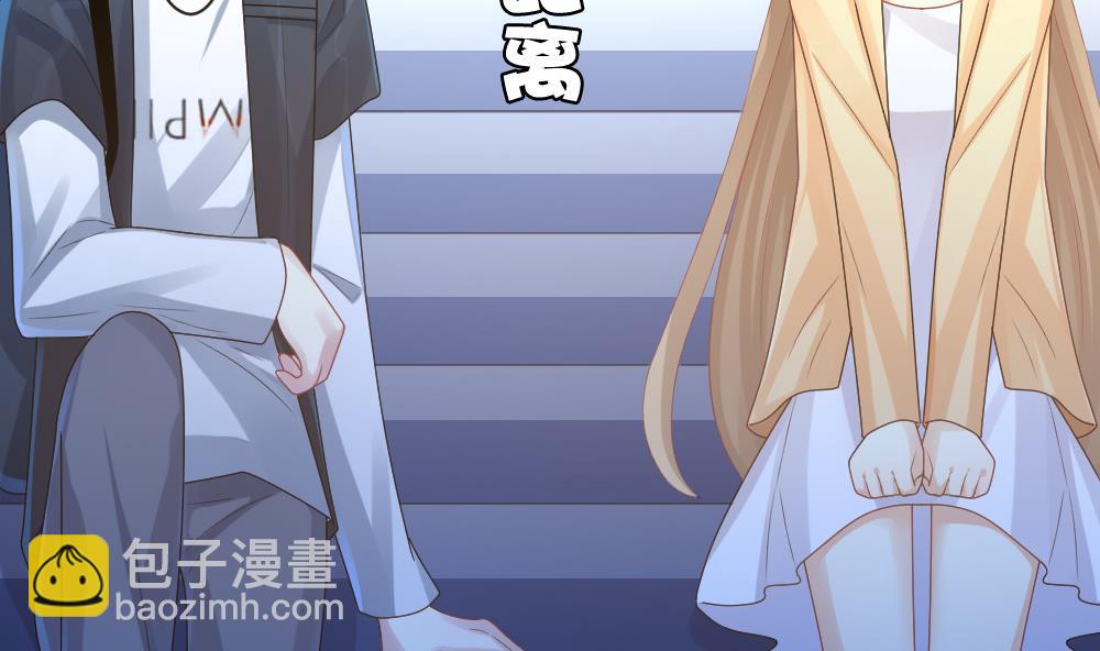 🍻拂晓的花嫁 第238话 戒指 12 第23页