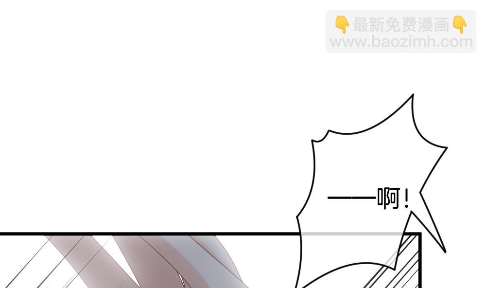🍻拂晓的花嫁 第238话 戒指 12 第38页