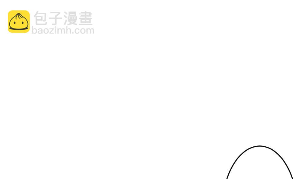 🍻拂晓的花嫁 第238话 戒指 12 第40页