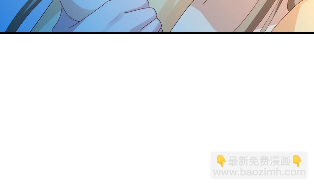 🍻拂晓的花嫁 第238话 戒指 12 第46页