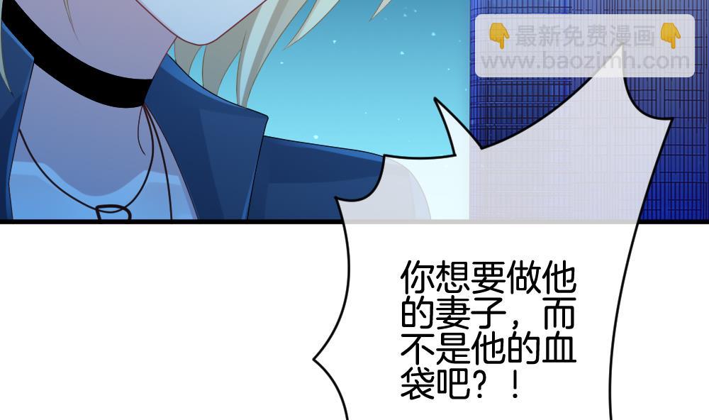 🍻拂晓的花嫁 第238话 戒指 12 第49页