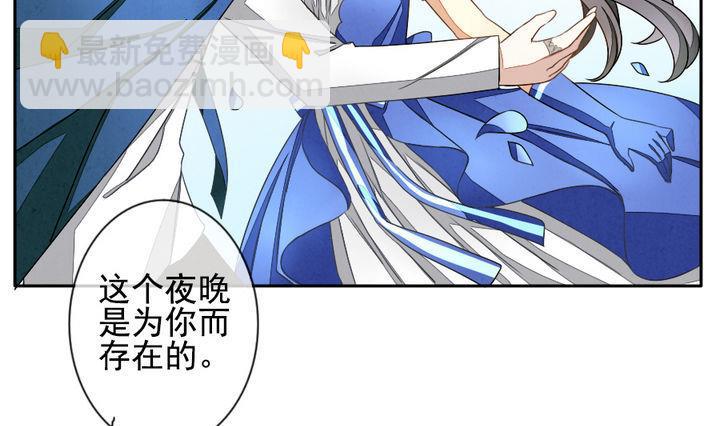 🍻拂晓的花嫁 第023话 兄弟 6 第10页