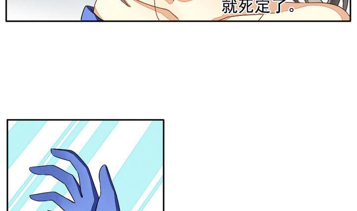 🍻拂晓的花嫁 第023话 兄弟 6 第7页