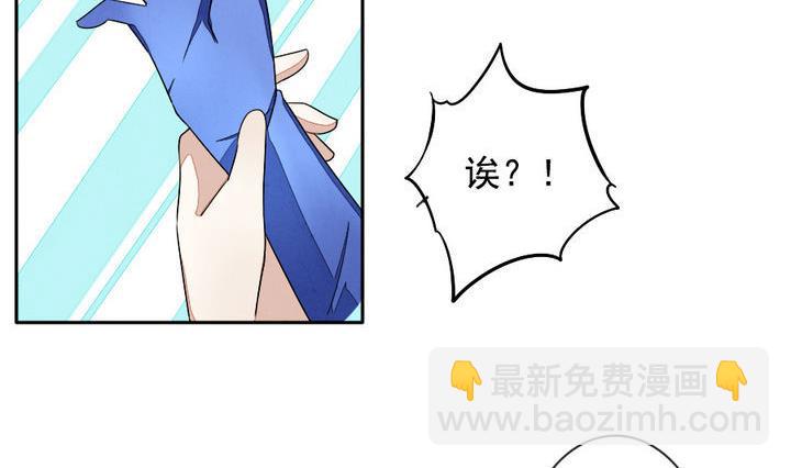 🍻拂晓的花嫁 第023话 兄弟 6 第8页