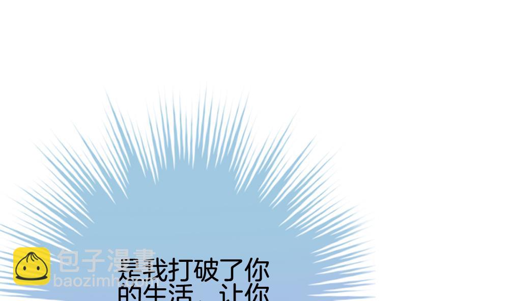 🍻拂晓的花嫁 第240话 婚约破裂 1 第10页