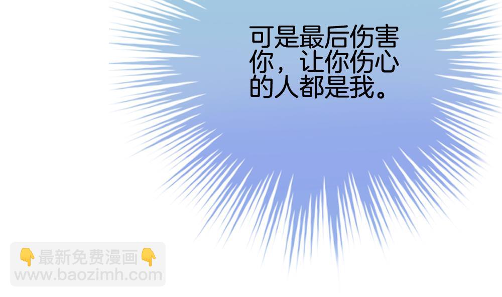 🍻拂晓的花嫁 第240话 婚约破裂 1 第17页