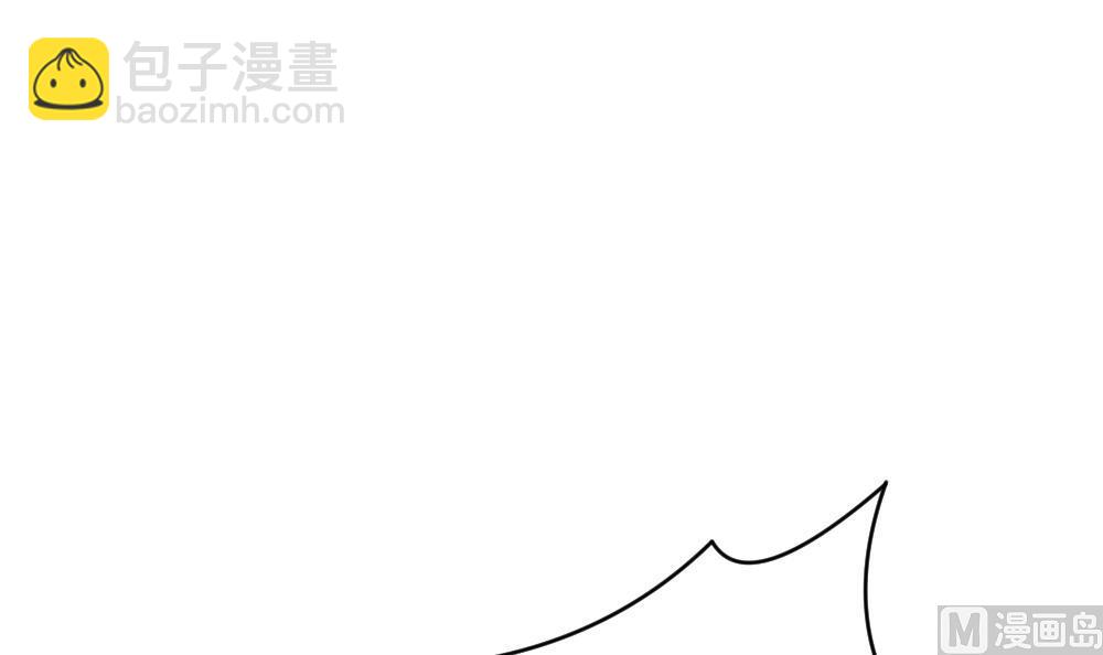 🍻拂晓的花嫁 第240话 婚约破裂 1 第24页